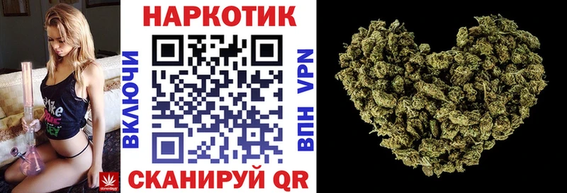 Как найти наркотики Новороссийск COCAIN APVP ГАШ Мефедрон