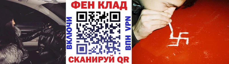 Амфетамин Premium Новороссийск