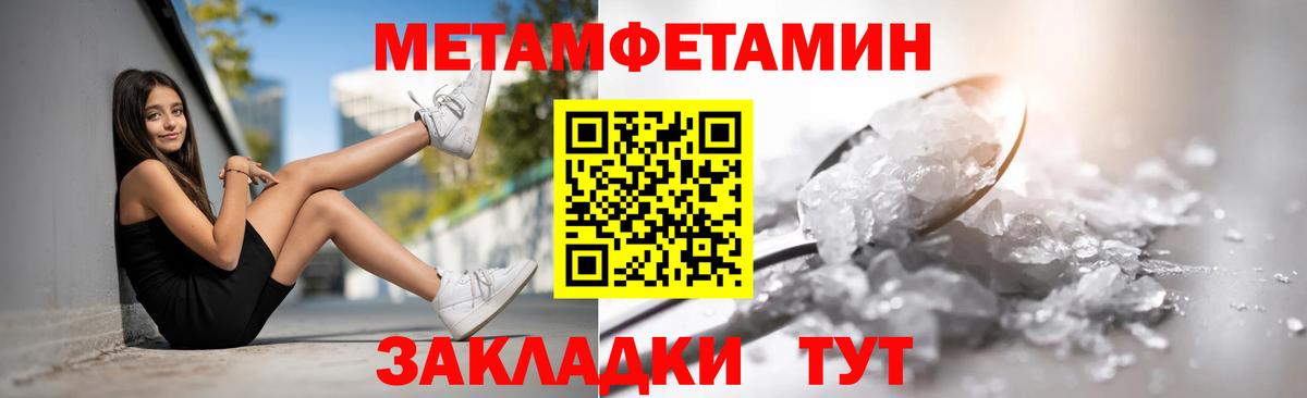 Amphetamine  Вход с VPN  Новороссийск  Amphetamine  MEGA   АМФ Premium 