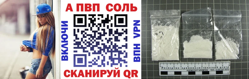 MEGA маркетплейс  где можно купить   Новороссийск  A PVP крисы CK 