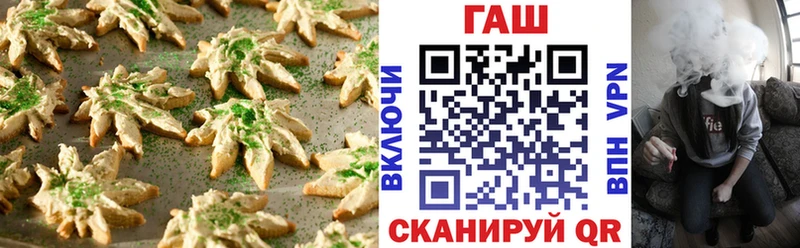 Печенье с ТГК марихуана  Новороссийск 