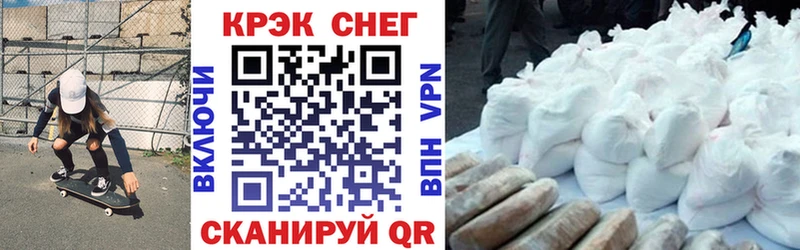 KRAKEN зеркало  Новороссийск  Cocaine 98% 