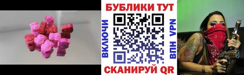 Экстази louis Vuitton  купить наркоту  Новороссийск 