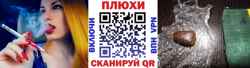 Гашиш Изолятор  блэк спрут ТОР  Новороссийск 