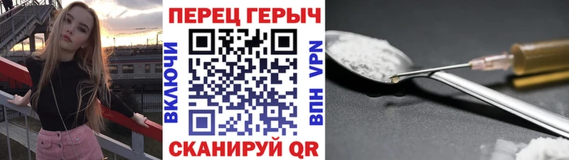 ГЕРОИН Афган  закладки  Новороссийск 