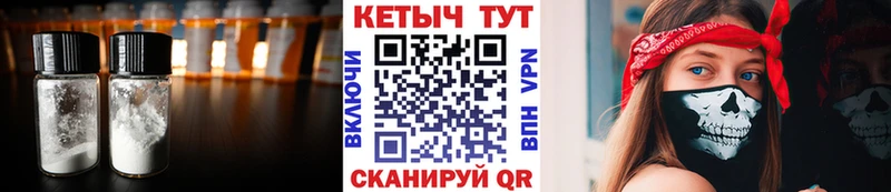 наркотики  Новороссийск  Кетамин VHQ 