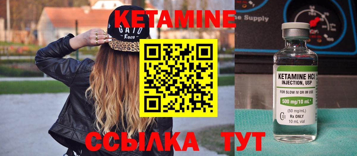 ГАШ  Cocaine  Каннабис  НБОМе  Вход с VPN  Меф  Новороссийск  Codein 