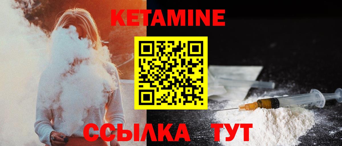 Новороссийск  ГАШИШ  КОКАИН  Вход с VPN  Бошки Шишки  Меф МЯУ МЯУ кристаллы 