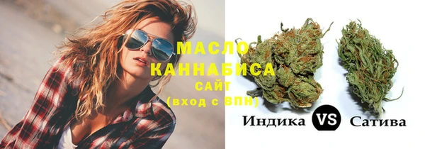 MDMA Premium VHQ Красноперекопск