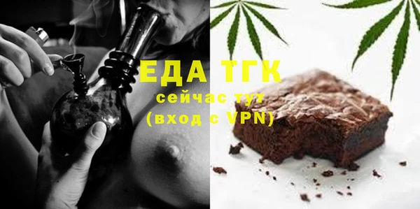 кристаллы Лагань