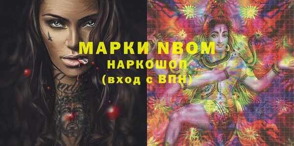 дмт Куйбышев