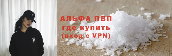 кристаллы Лагань