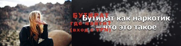 мяу мяу кристалл Нефтекумск