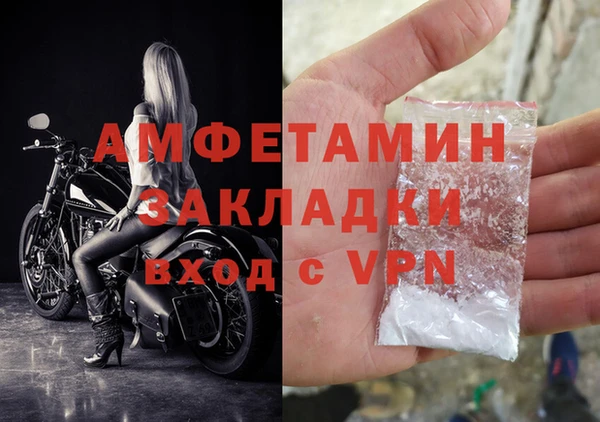 кристаллы Лагань