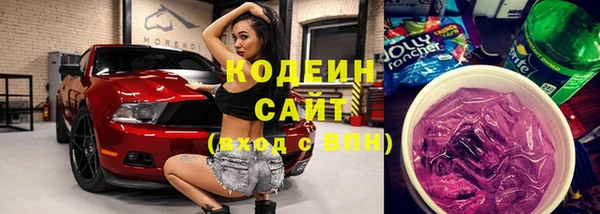 молекула духа Зеленокумск