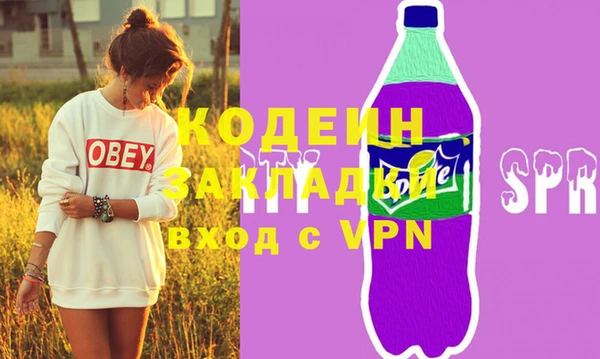 кристаллы Лагань