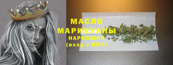 дмт Куйбышев