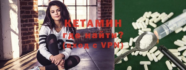 кристаллы Лагань