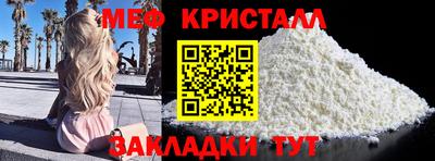 а пвп мука Гагарин