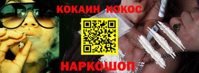 эйфоретик Гай