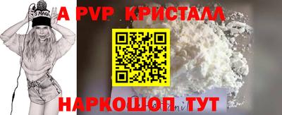 эйфоретик Гай