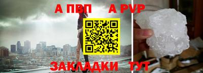 эйфоретик Гай