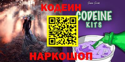 эйфоретик Гай