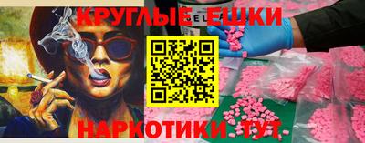 эйфоретик Гай