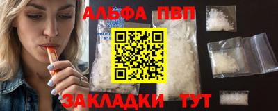 герыч Абакан