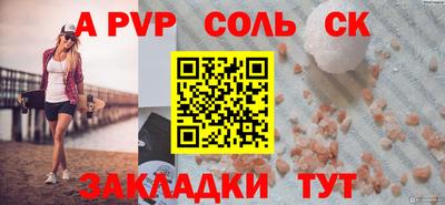 эйфоретик Гай