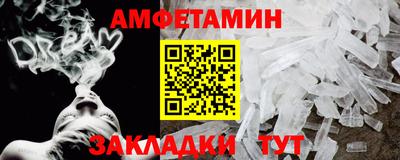 стафф Донецк