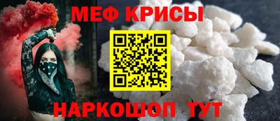 а пвп мука Гагарин