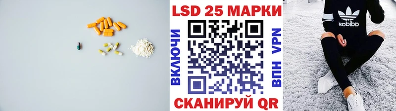 ЛСД экстази кислота Новороссийск