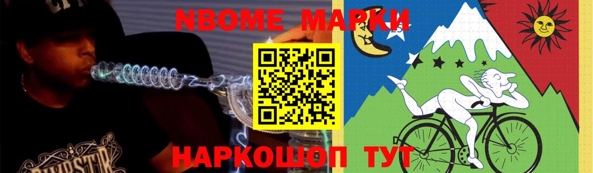 LSD-25 экстази кислота  ЛСД экстази кислота  Вход с VPN  Новороссийск 