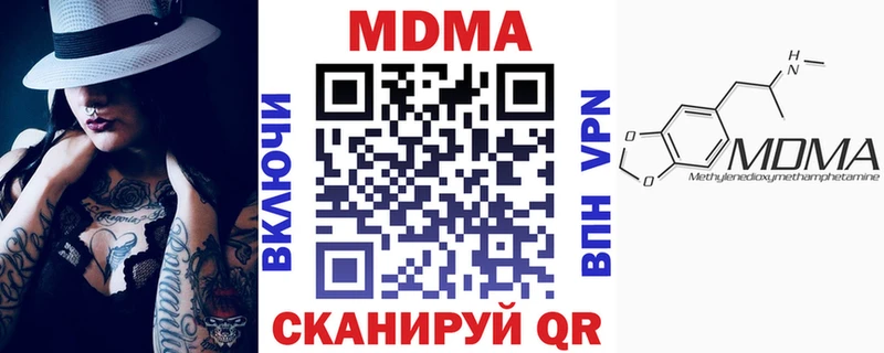 MDMA Molly  нарко площадка телеграм  Новороссийск 
