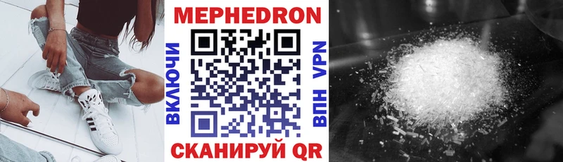 как найти закладки  OMG маркетплейс  Меф VHQ  Новороссийск 