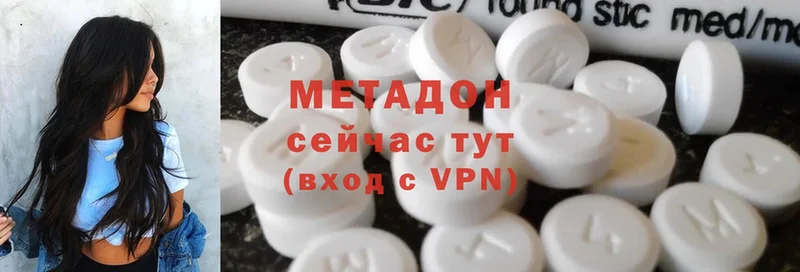 mega ссылка  Новороссийск  МЕТАДОН VHQ 