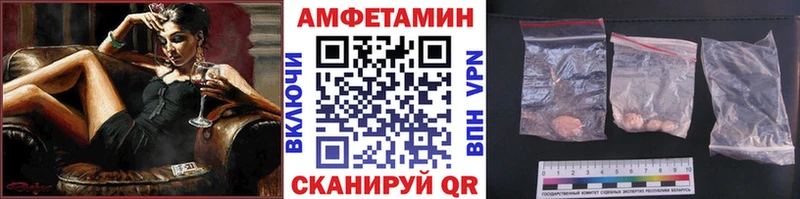 МЕТАМФЕТАМИН витя как найти закладки Новороссийск