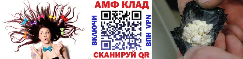 МЕТАМФЕТАМИН витя Новороссийск