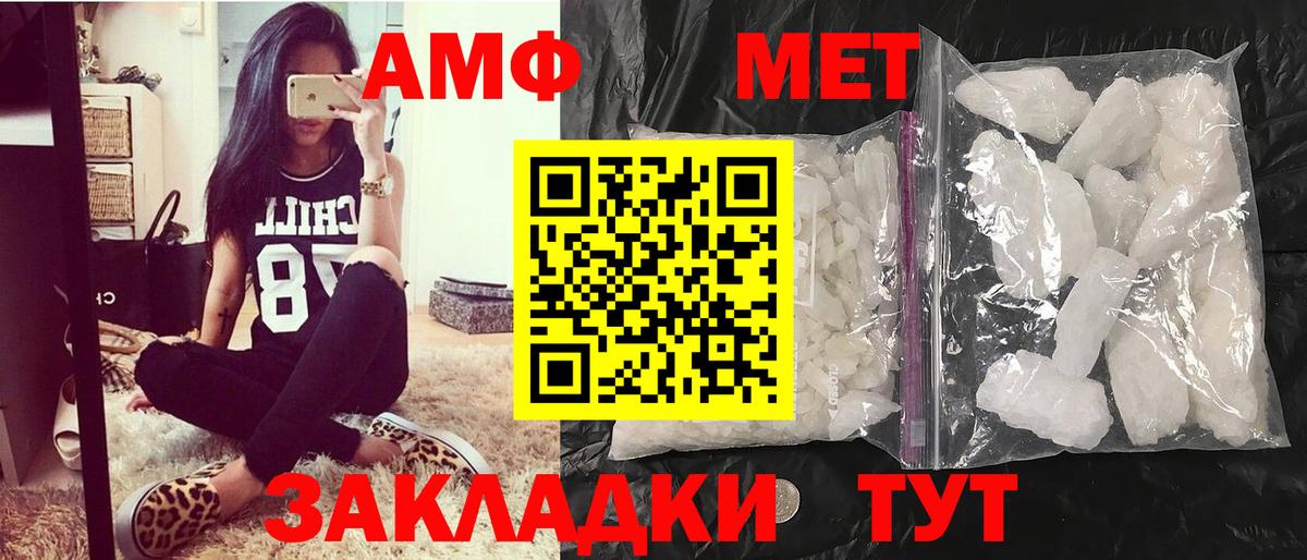 Каннабис Новороссийск