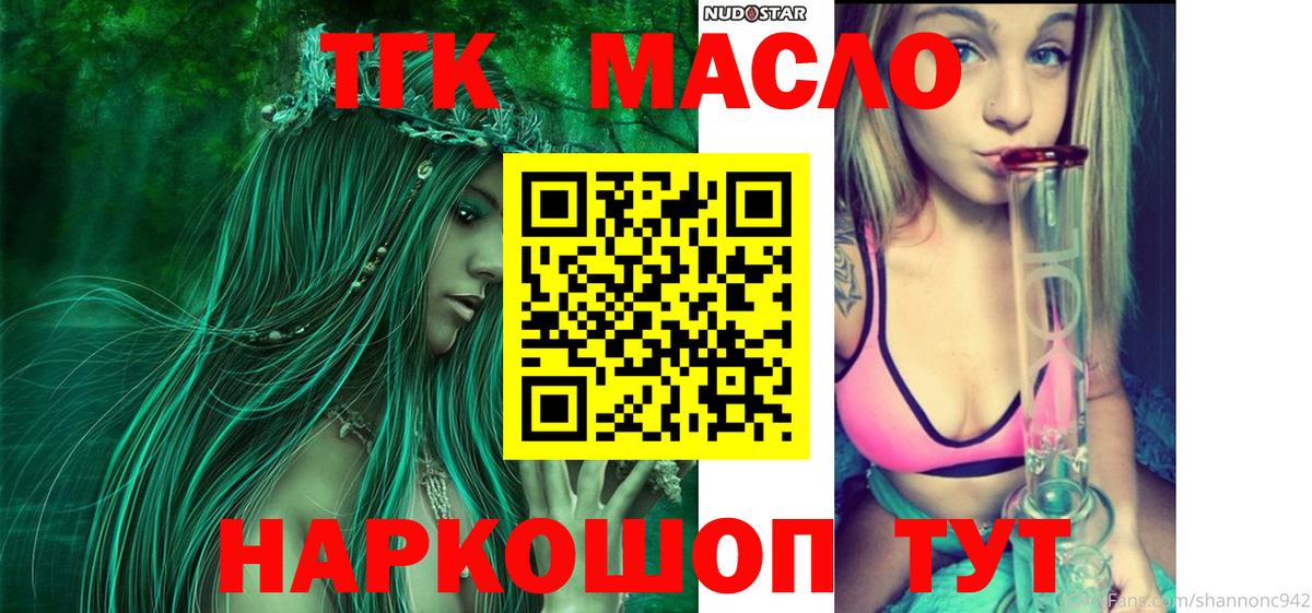 Дистиллят ТГК концентрат Новороссийск