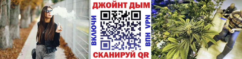 Шишки марихуана LSD WEED  Новороссийск 