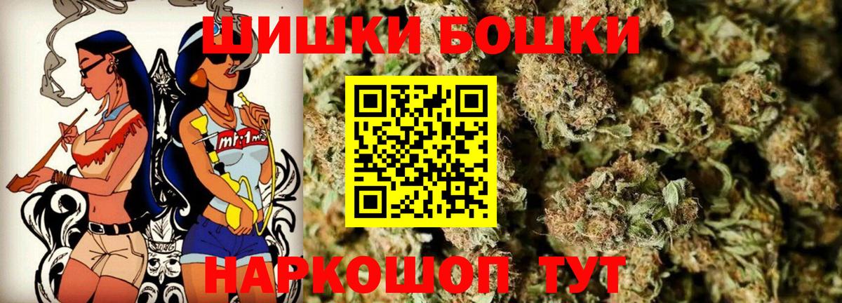 МАРИХУАНА LSD WEED Новороссийск
